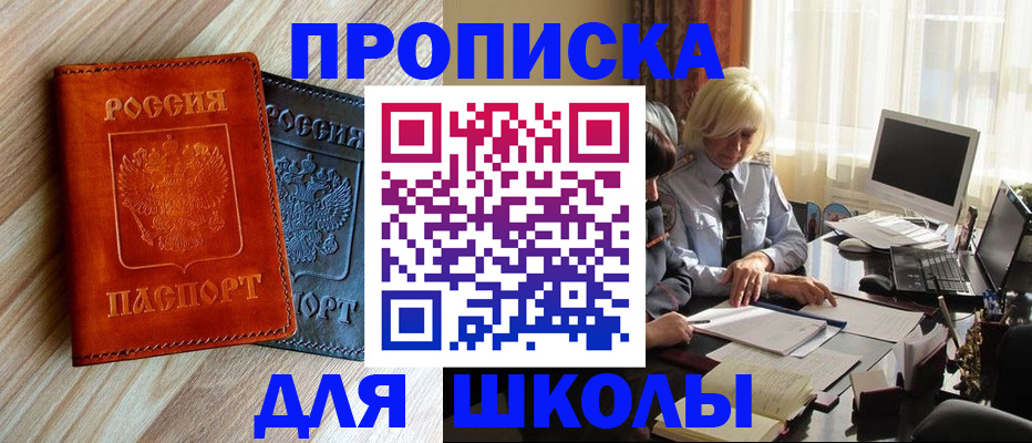 миграционный учет в Самаре